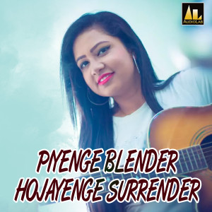 Dengarkan lagu Chirkutwa Ke Holi nyanyian Kumar Sahil dengan lirik