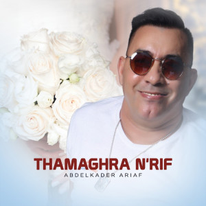 Listen to Thamaghra n'rif song with lyrics from Abdelkader Ariaf