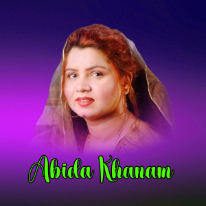 Listen to Main Cham Cham Nachdi Phiran song with lyrics from Abida Khanam