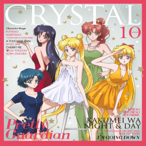 ดาวน์โหลดและฟังเพลง Kakumei Wa Night & Day พร้อมเนื้อเพลงจาก 三石琴乃