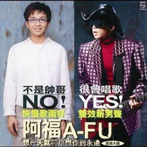 ดาวน์โหลดและฟังเพลง Wo Shi Bu Shi Hai Neng Gou Rang Ni Xin Dong พร้อมเนื้อเพลงจาก 邓广褔