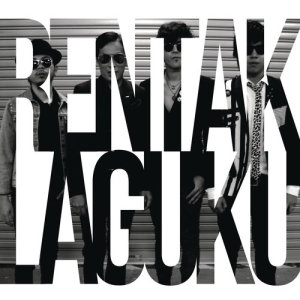 收聽Amy Search的Rentak Laguku歌詞歌曲