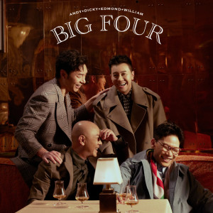 收聽Big Four的赤子們歌詞歌曲