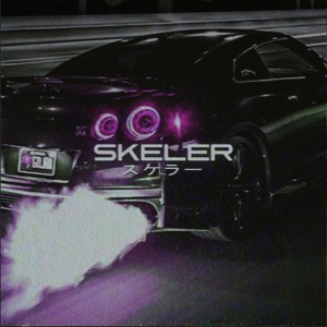 Dengarkan Aquila Rift lagu dari Skeler dengan lirik