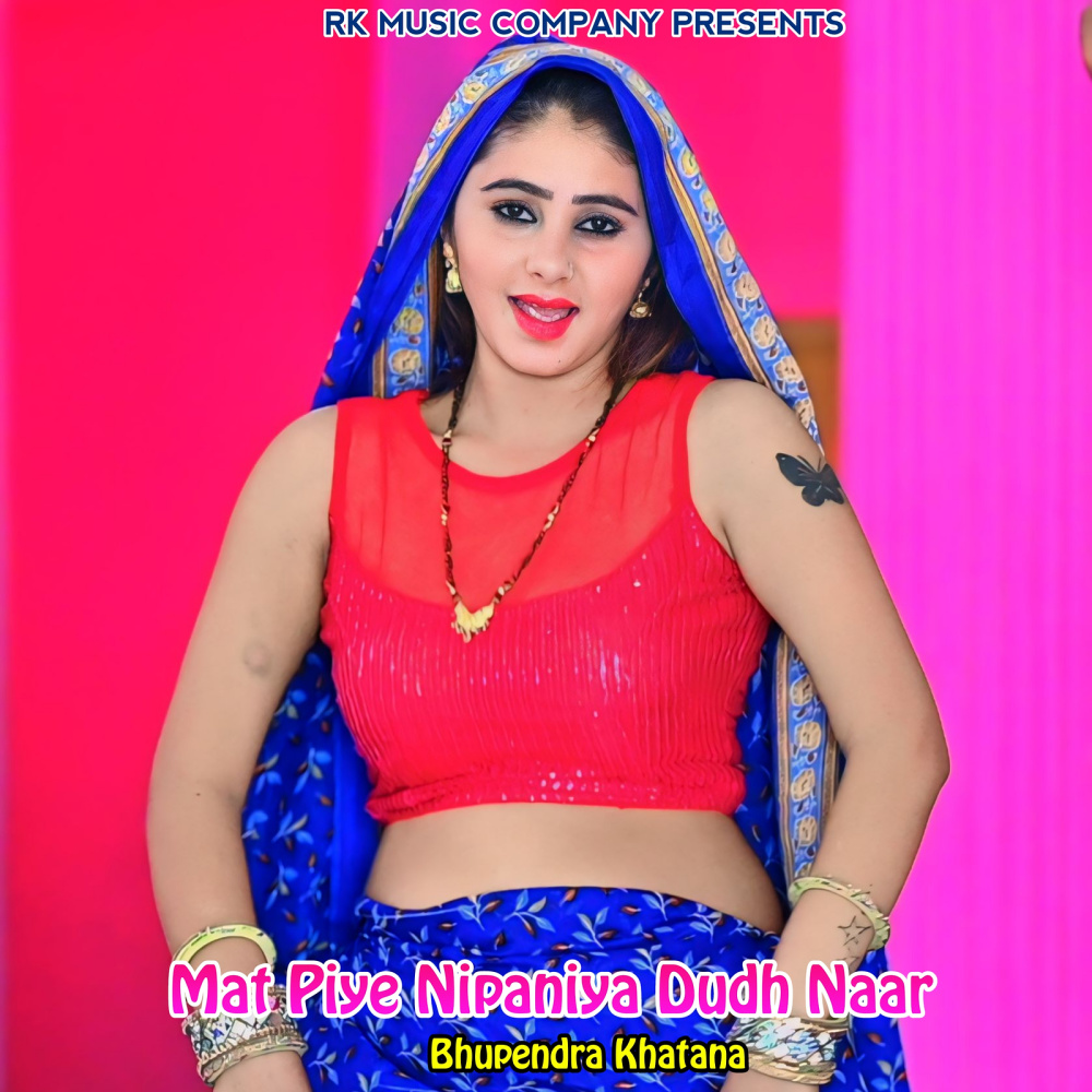 Mat Piye Nipaniya Dudh Naar