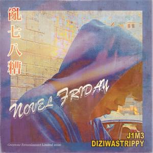 Dengarkan lagu Luan Qi Ba Zao AT6AND7 (feat. DIZIWASTRIPPY, J1M3) (其他) nyanyian Novel Friday dengan lirik