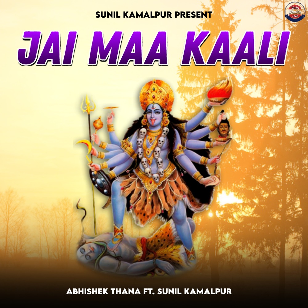 Jai Maa Kaali
