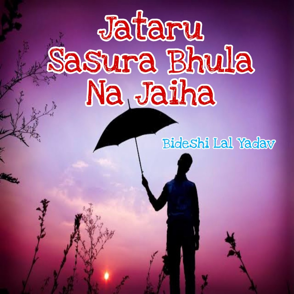 Jataru Sasura Bhula Na Jaiha