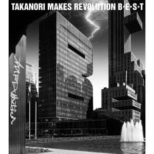 收聽T. M. Revolution的獨裁-monopolize-歌詞歌曲