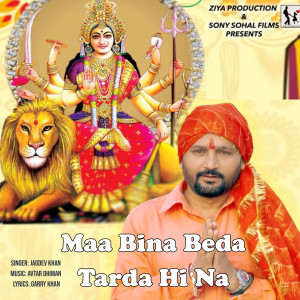 Album Maa Bina Beda Tarda Hi Na from Jagdev Khan