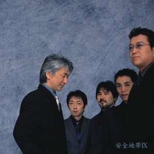 收聽安全地帶的Nanimonai Umie歌詞歌曲