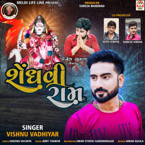 Vishnu Vadhiyar的专辑Shendhvi Ram