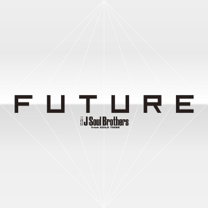 收聽三代目 J Soul Brothers的FUTURE (feat. BloodPop®)歌詞歌曲