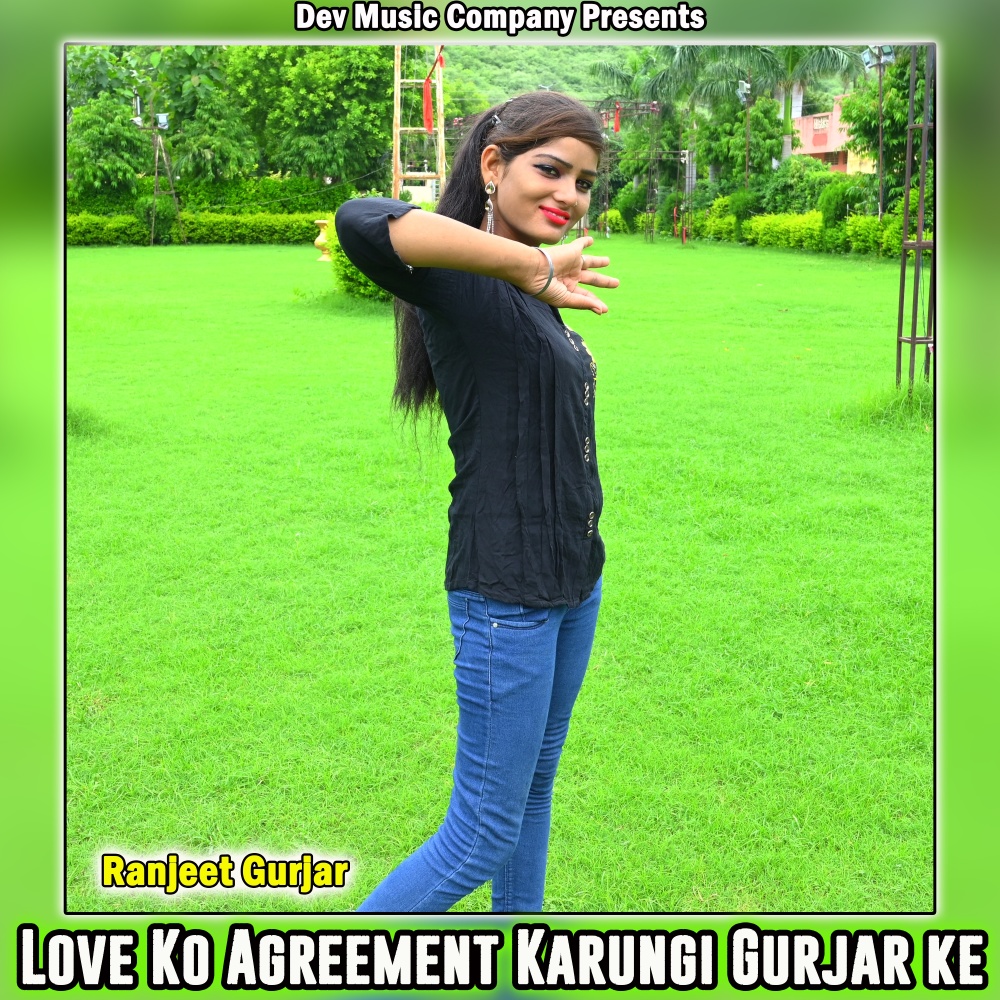 Love Ko Agreement Karungi Gurjar ke