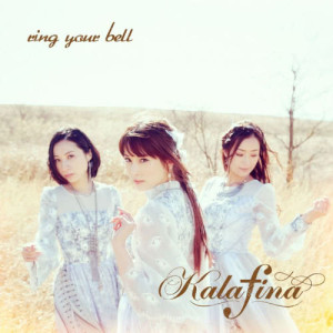 收聽Kalafina的Ring Your Bell歌詞歌曲