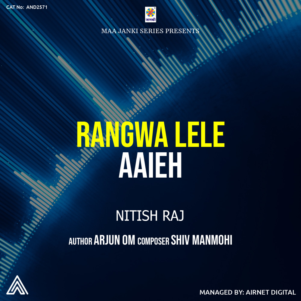 Rangwa Lele Aaieh