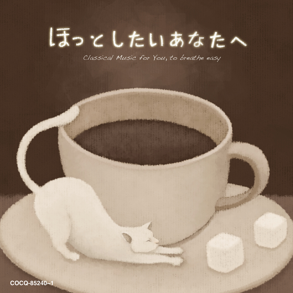バッハ：管弦楽組曲 第2番 ロ短調 BWV1067 ポロネーズ