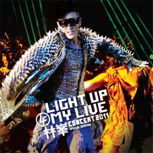 收听林峰的Light Up My Life歌词歌曲