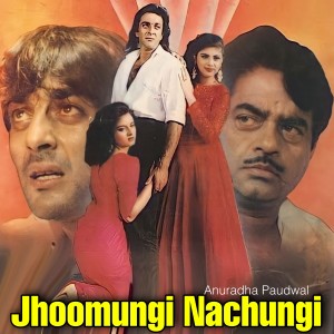 Listen to Jhoomungi Nachungi (From "Insaaf Apne Lahu Se") song with lyrics from Anuradha Paudwal