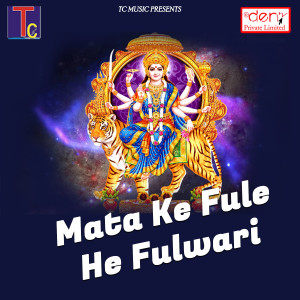 Listen to Baghawa Sawari song with lyrics from Narendra Yadav