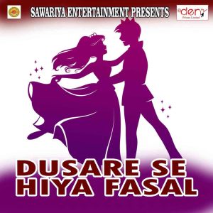 Listen to Lahke Lagal Jawani song with lyrics from Raja Kumar