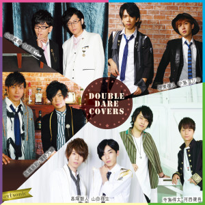Album DOUBLE DARE COVERS oleh Various