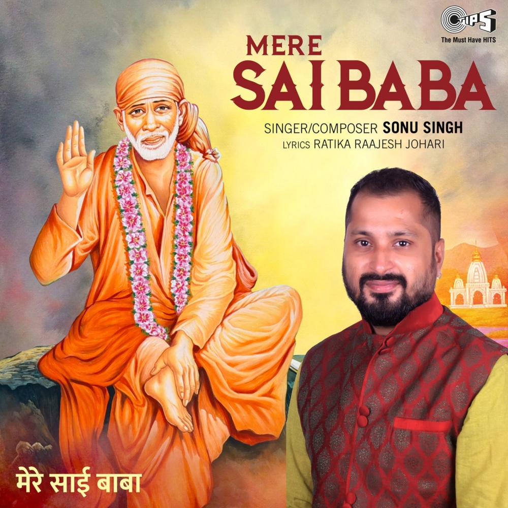 Mere Sai Baba(Sai Bhajan)