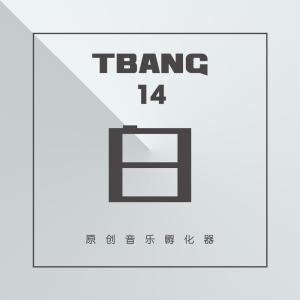收听陈尹子的出门歌词歌曲