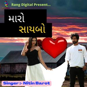 Listen to Maro Saybo song with lyrics from Nitin Barot