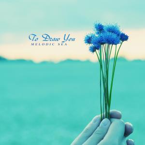 Dengarkan lagu Spring Comes To Memory nyanyian 선율바다 dengan lirik