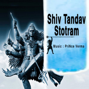 Listen to Shiv Tandav Stotram song with lyrics from Prince Verma