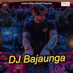 Listen to Pauwa Peela Do song with lyrics from Manoj Mannu