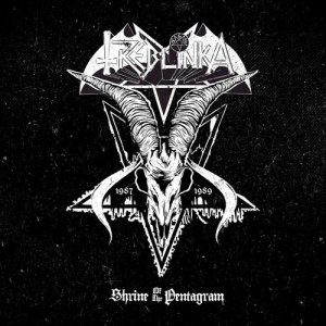 ดาวน์โหลดและฟังเพลง Hail to Cruelty (Rehearsal 1989) พร้อมเนื้อเพลงจาก Treblinka