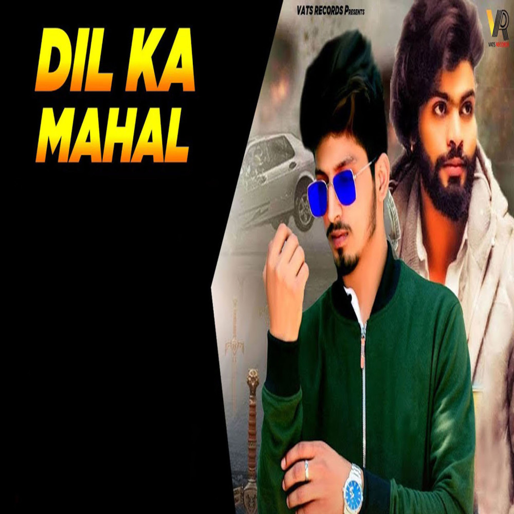 Dil Ka Mahal