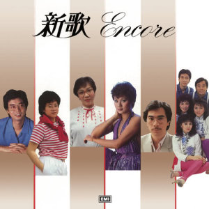 ดาวน์โหลดและฟังเพลง Zui Yi Shi Dang Chu พร้อมเนื้อเพลงจาก 卢业媚
