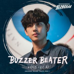 收聽A.C.E的Buzzer Beater歌詞歌曲