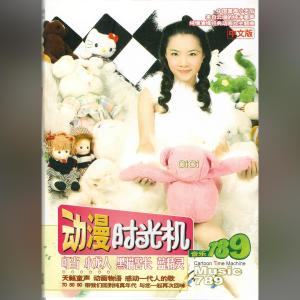 ดาวน์โหลดและฟังเพลง 天空之城 พร้อมเนื้อเพลงจาก 樊竹青