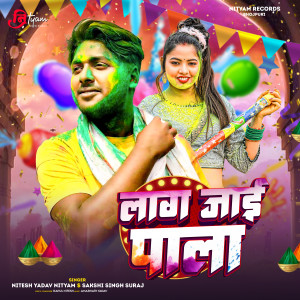 Listen to Laag Jaayi Pala song with lyrics from Nitesh Yadav Nityam