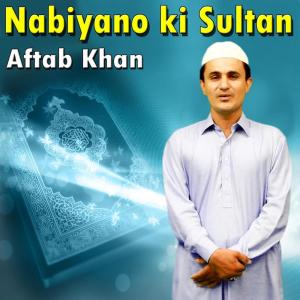 Listen to Nabiyano Ki Sultan song with lyrics from Aftab Khan