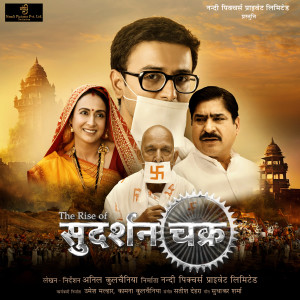 Listen to Dev Aangan me aap padhaare song with lyrics from Satish Dehra