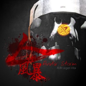 收听陈禺霖的恶人终结歌词歌曲