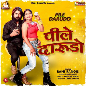 Album Pile Darudo from Rani Rangili
