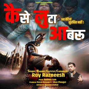 Listen to Kaise Loota Aabaru song with lyrics from Roy Razneesh