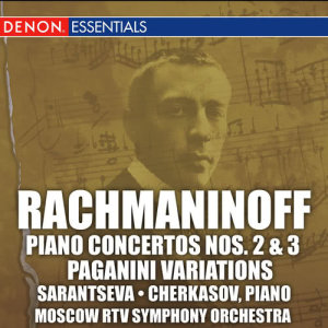ดาวน์โหลดและฟังเพลง Concerto for Piano and Orchestra No 3 In D Minor, Op. 30: I. Allegro Ma Non Tanto พร้อมเนื้อเพลงจาก Alexei Cherkasov