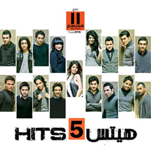 Album Hits 5 oleh 