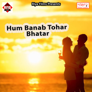 Listen to Chatkan Galiya Par song with lyrics from Abhinandan Bihari