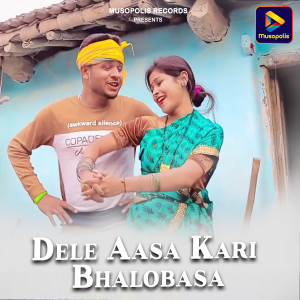 Listen to Dele Aasa Kari Bhalobasa song with lyrics from Dinesh Kumar Mahto