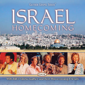 ดาวน์โหลดและฟังเพลง River Of Jordan พร้อมเนื้อเพลงจาก Bill & Gloria Gaither
