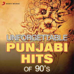 ดาวน์โหลดและฟังเพลง Saade Dil Te Chhuriyan Chaliyan (From "Ho Jayegi Balle Balle") พร้อมเนื้อเพลงจาก Daler Mehndi