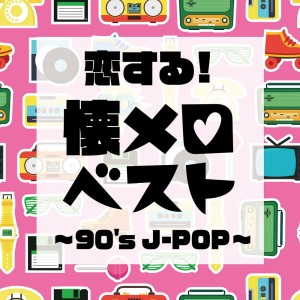 Love! Nostalgic Music ~90' J-POP~